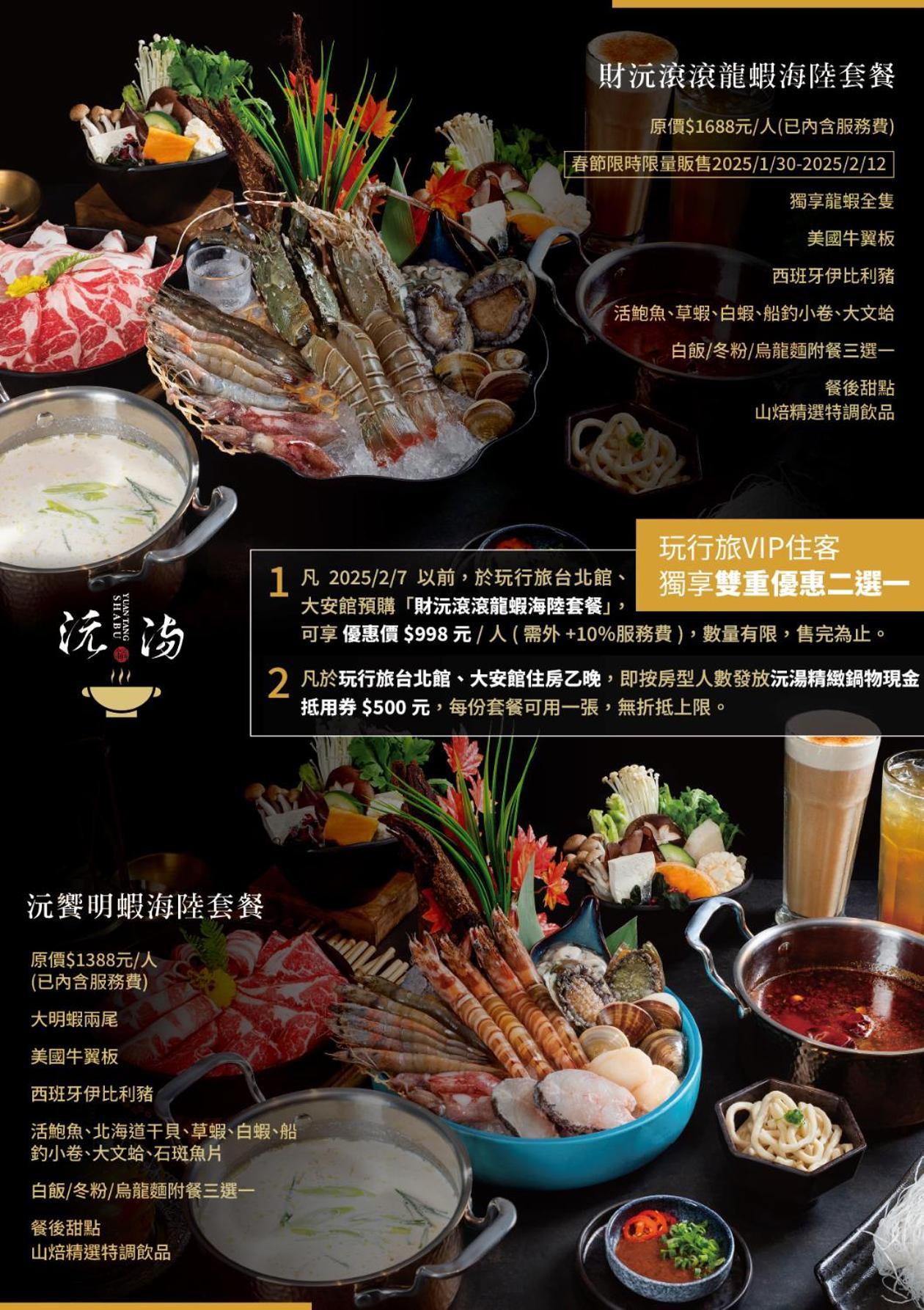 玩行旅台北館 Hotel Taipei Exterior photo