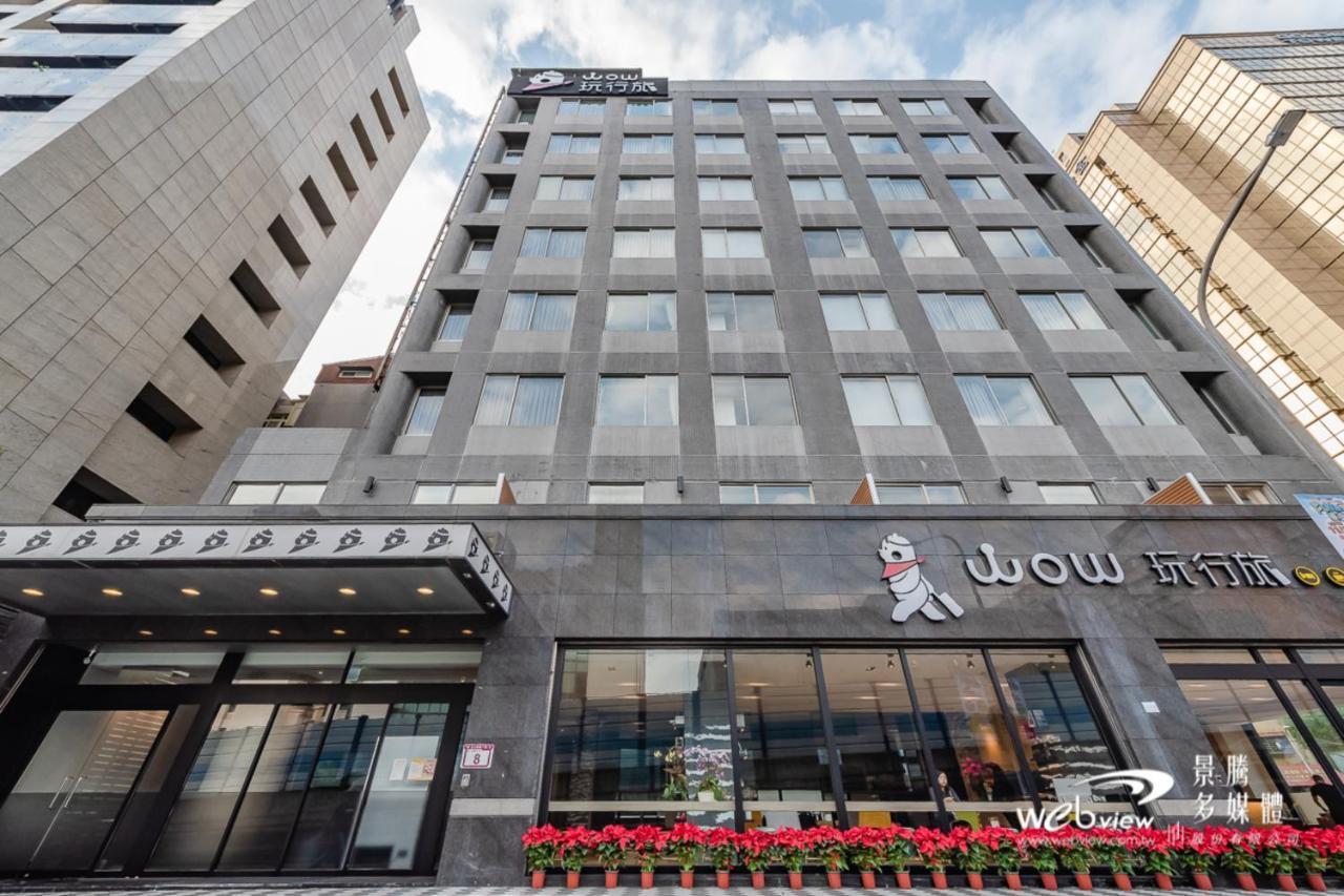 玩行旅台北館 Hotel Taipei Exterior photo
